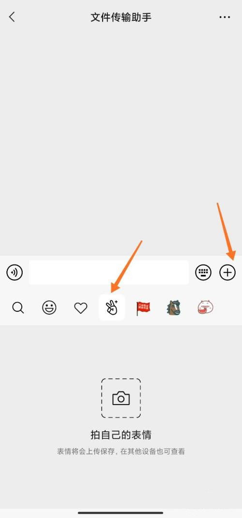 光速传文下载光速传文免费版下载v1.0.3非凡软件站