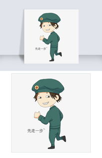 新生入学军训表情包先走一步插画图片素材psb格式下载卡通手绘边框大全
