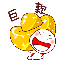 今天除夕,最全的拜年动态表情送给你,太实用了