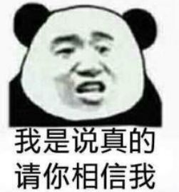 这么丑的表情包竟然卖了三千万还是美元