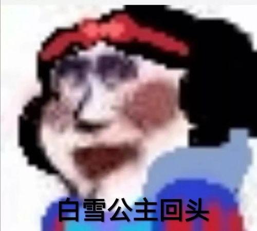 屯一下表情包