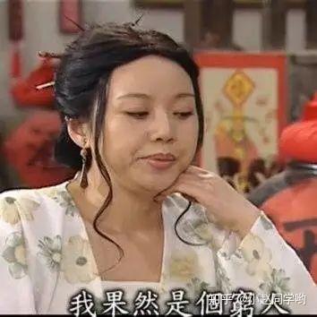 武林外传表情包也太好笑了吧,哈哈哈哈或或或或