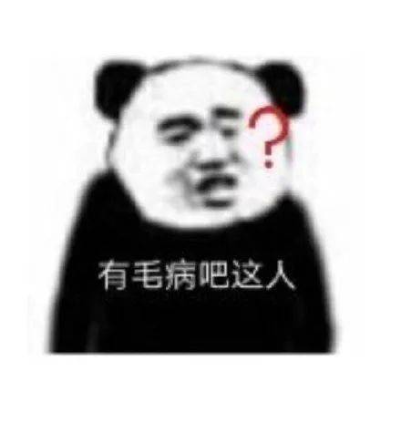 相亲遇到的奇葩自信直男鉴赏这是啥玩意啊...