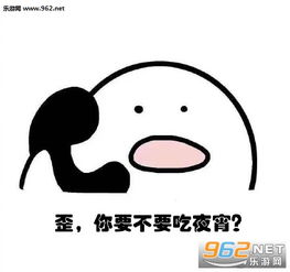 歪我的小老公在吗高清无水印歪我的小老公在吗表情包下载乐游网游戏下载