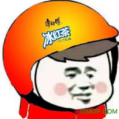 商标头盔表情包下载商标头盔表情包无水印高清版下载完整版it猫扑网