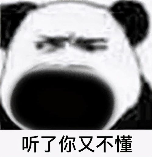 搞笑表情包为什么女生一生气,就不说话了原来是这样啊