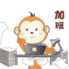 最佳员工奖表情包