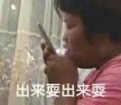 预测这次舞台上热搜的是谁