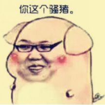 pdd邪魔退散表情包战队
