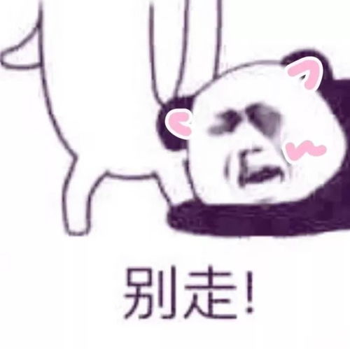 抖音超火的情侣头像