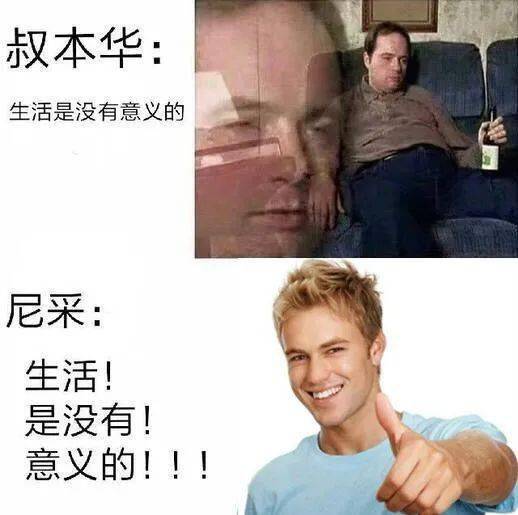 赠书丨王小波精神导师眼中的哲学是什么样的