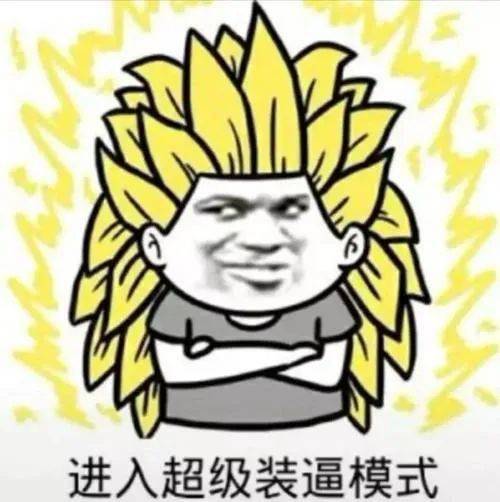腾讯上线你的qq值多少钱测试,遭网友吐槽这有什么用