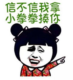 结巴8年王自健脱口秀吸粉无数的成功之路