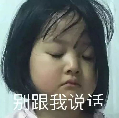 英子表情包100张各种场景都适用的表情包动图,让你无法拒绝聊天超有用