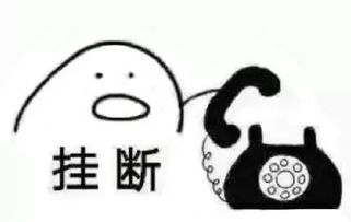 刚刚,我们给土木三班的陈同学打了一个电话