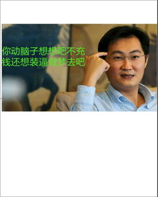 为什么一些玩家一提到游戏就要批评腾讯