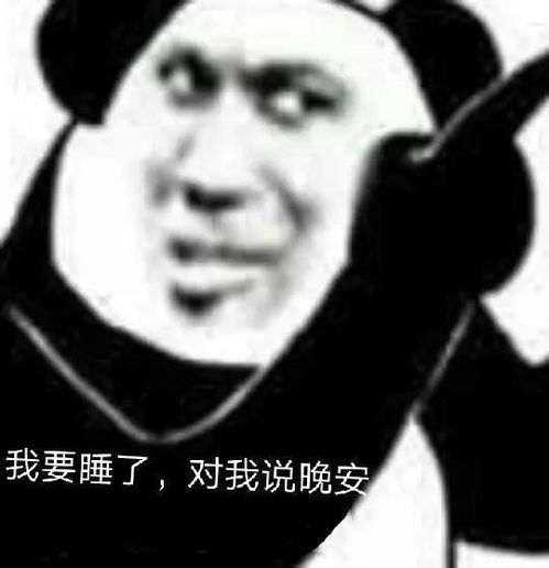 表情包丨哈哈哈哈哈,tm的沙雕