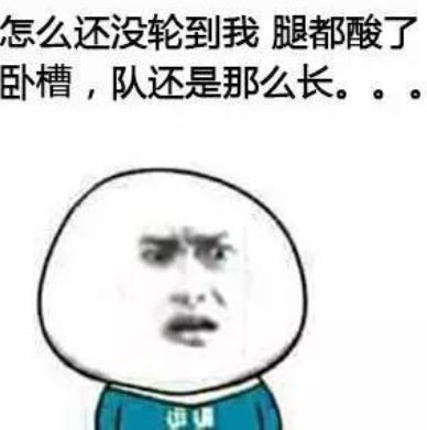 我和我的旅伴摊上事儿了