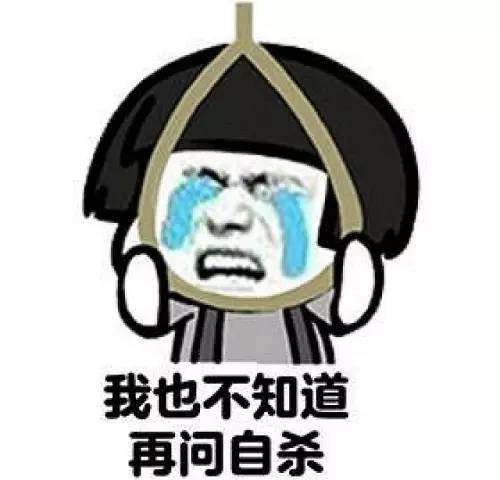 塔吊表情包图片大全好人一生平安
