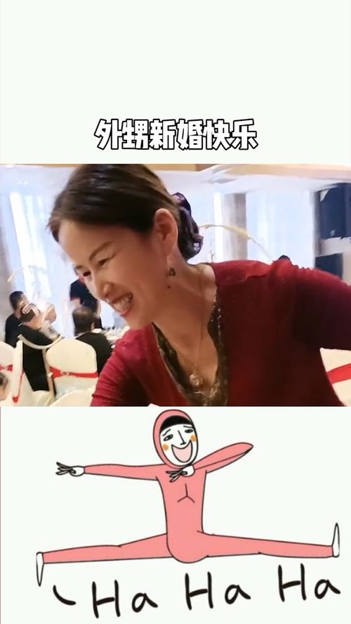 祝外甥新婚快乐,早生贵子,百年好合,幸福万年长