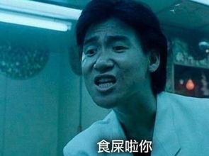 为什么社会人都喜欢听张学友的歌