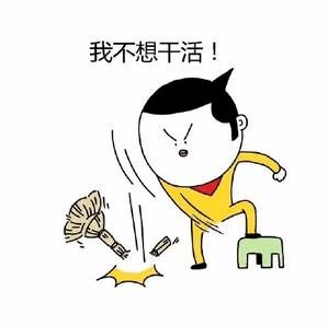 产品经理和程序员的黑话