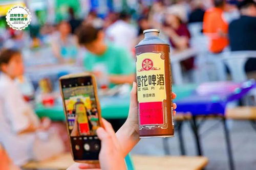 嗨啤说丨酒香,绘出城市活地图