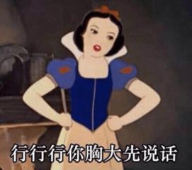 天啦撸,我竟然钓到老板啦