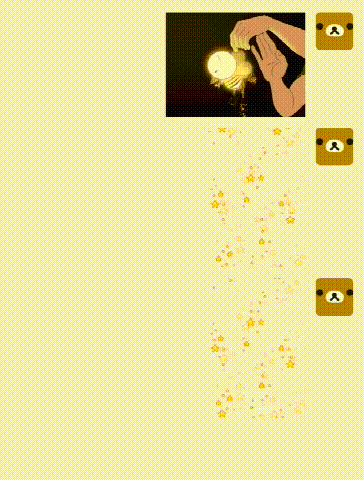 抖音超火抖星星表情包小蜜蜂萤火虫漫天星表情