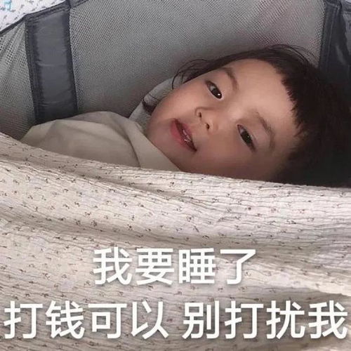 表情包不用客气这是你应该谢的