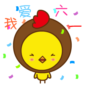 帽帽鸡表情翔通动漫