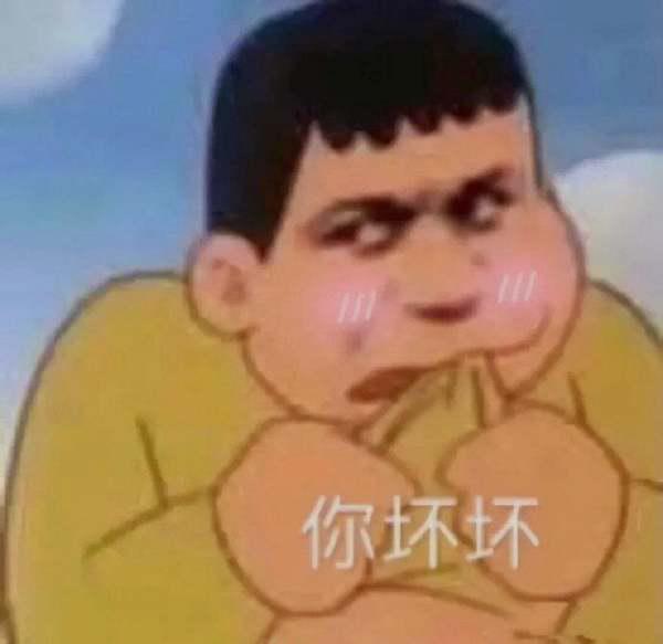 女生装睡觉没睡她结果微信删除抖音拉黑,过段时间她抖音恢复我,我要不要加回她微信,她为什么那生气啊