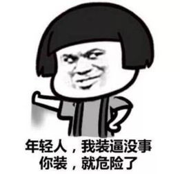 斗图怼到对手砸手机的表情包,我除了恋爱,什么都可以跟你谈