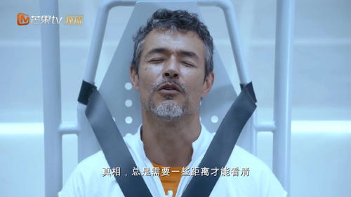 详谈天目危机三大反转李天才是鹿鸣馆演唱会上的杀人凶手