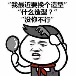 土味情话表情包简直笑不停哈哈哈哈...