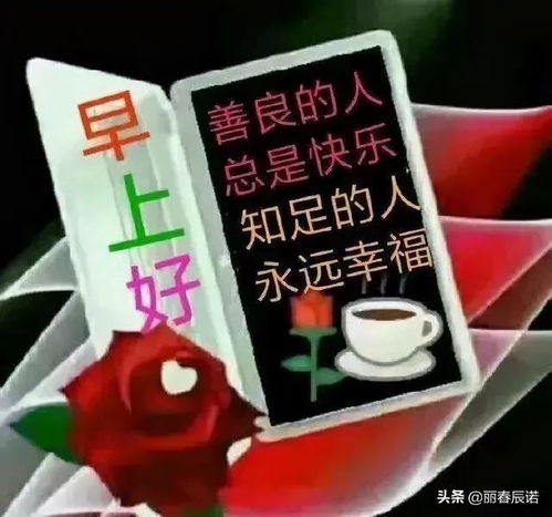 藏头小诗幸福围绕,好运相随