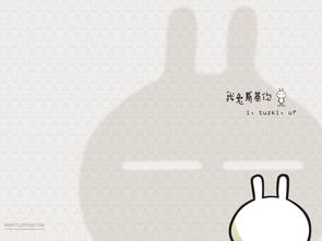 兔斯基表情包,卡通明星