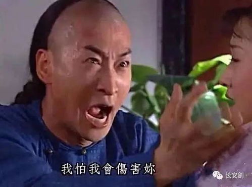 瘦成棍表情包于越