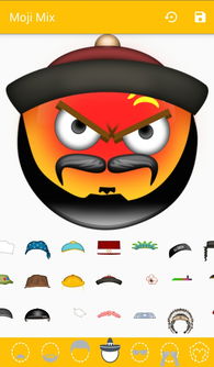 mojimix
