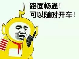 全球首发福田上路了几辆无人驾驶公交票价才1元