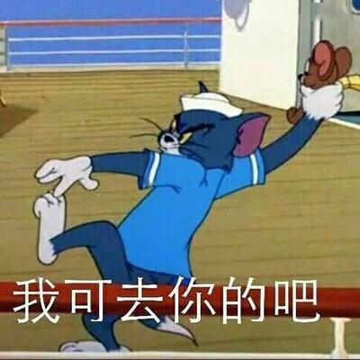 papi酱被辱骂一位教师被迫辞职自己当小人,却要求别人当圣人