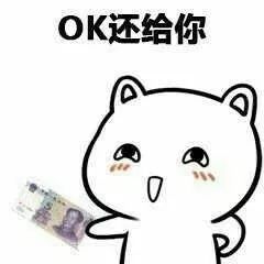斗图小表情1.20