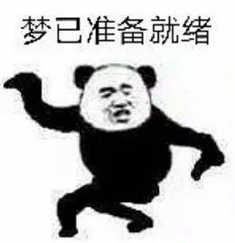 蔡徐坤表情包粉丝ikun专用