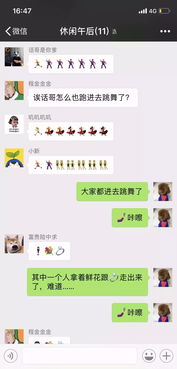宁可和父母断绝关系也要和我在一起的女友,突然给我唱了首绿光
