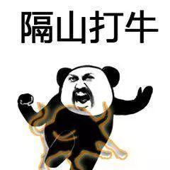 熊猫头武功斗图表情包朋友过两招佛山黄飞鸿请赐教