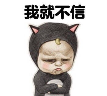 表示烦躁的表情包