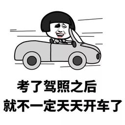 幽默与女朋友恋爱已经3年了,由于囊中羞涩,一直不敢向女朋友提结婚的事