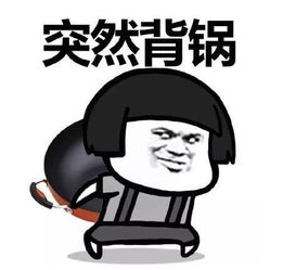心疼你表情包微信心疼