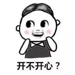 突击检查我看看谁还在骂跷二郎腿