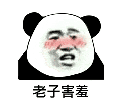 周五就该有周五的样子,有事下周说